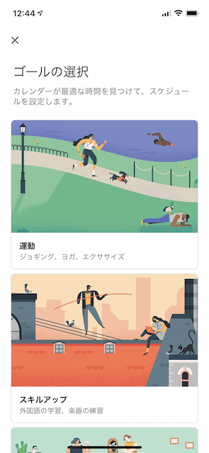 Gcal-motiva_07