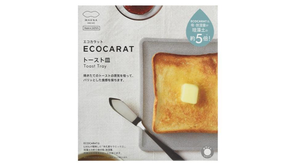 蒸気を吸ってパリパリ食感キープ! パンをおいしく食べるために生まれたトースト皿