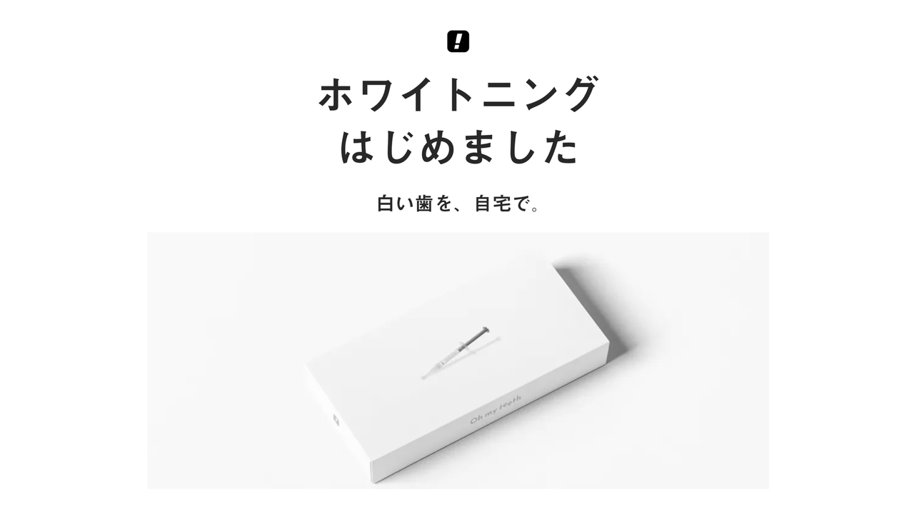ohmyteeth_whitening