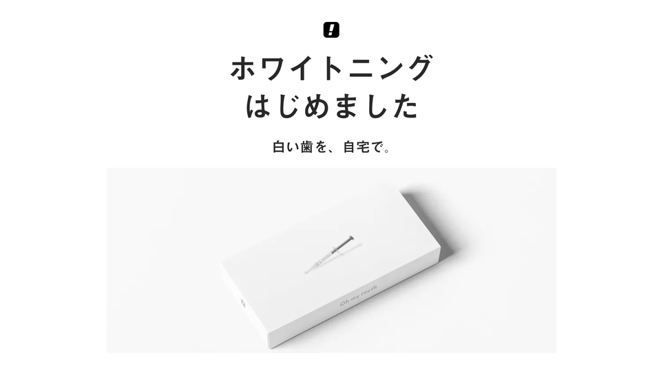 ohmyteeth_whitening