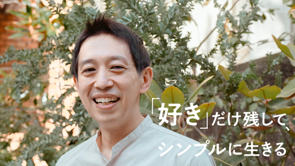 「週休3日」でどれくらい成功できるかやってみようと思った
