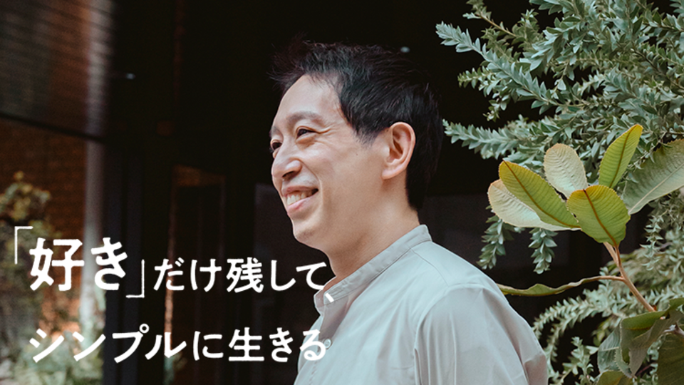 「内省」で仕事のムダを極力削る。人生を豊かにする仕事効率化のヒント