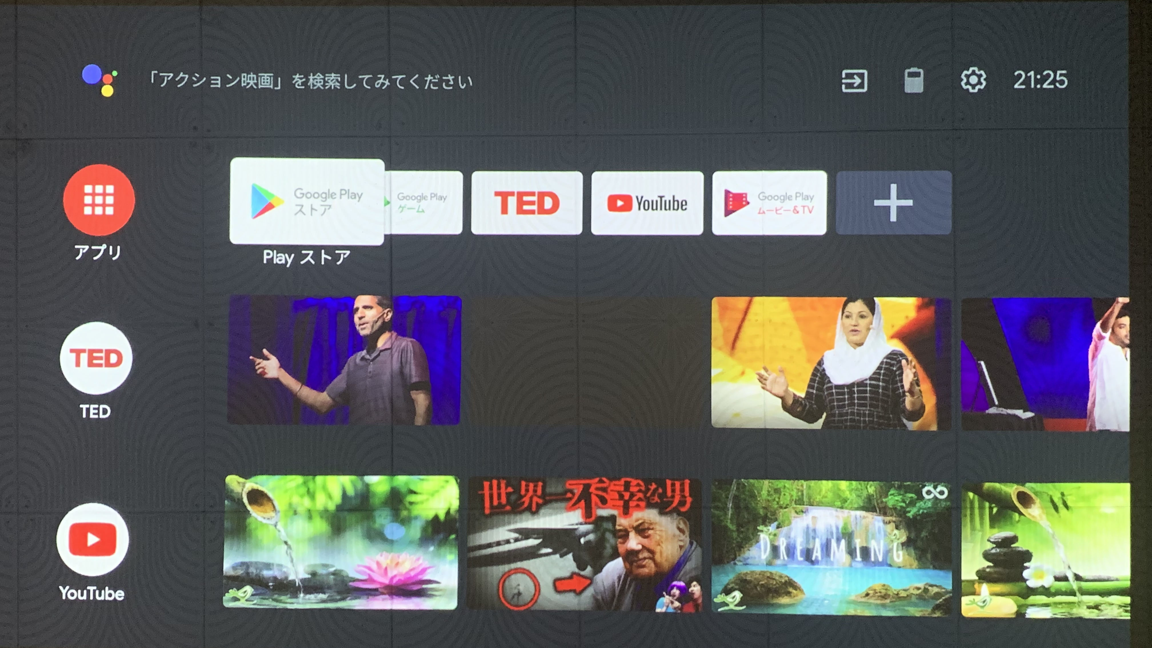 Amazon.co.jp: プロジェクター 小型 Android 9.0TV搭載 3D対応