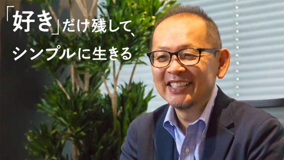 ブレることなくずっと幸せ。元ロボット研究者が幸福学を15年研究して気づいたこと