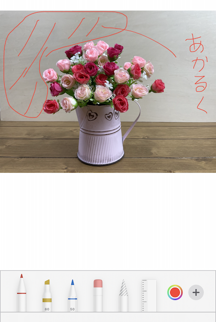 iphone-renkei_10-1