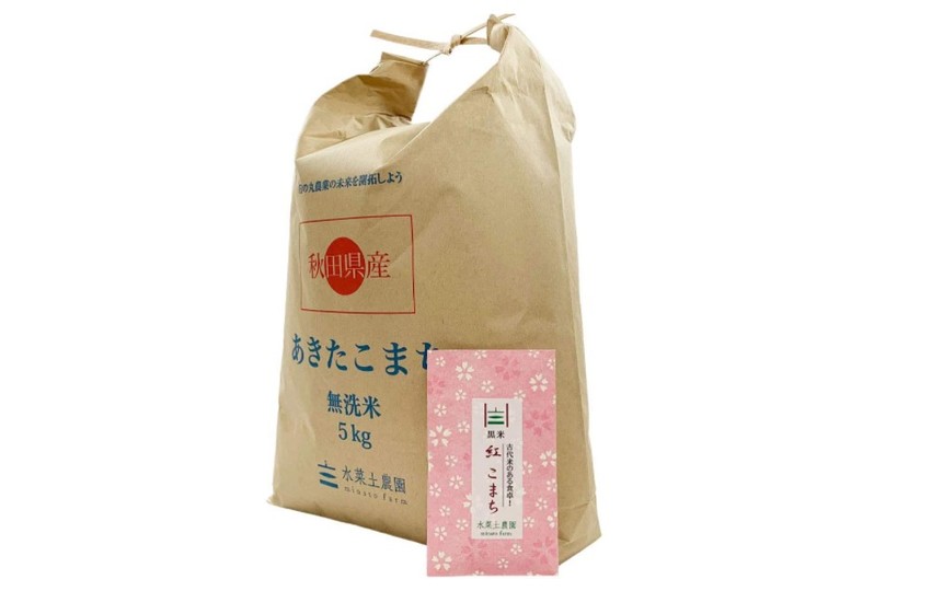 【Amazonタイムセール中!】2300円台の無洗米あきたこまち5kgや1300円台のキッチンスケールなど