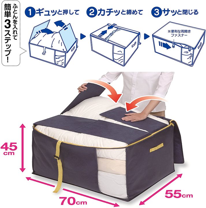 amazon_futon0525