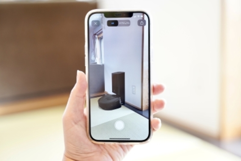 「ルンバ i7+」の実寸サイズを確認できるARサービス