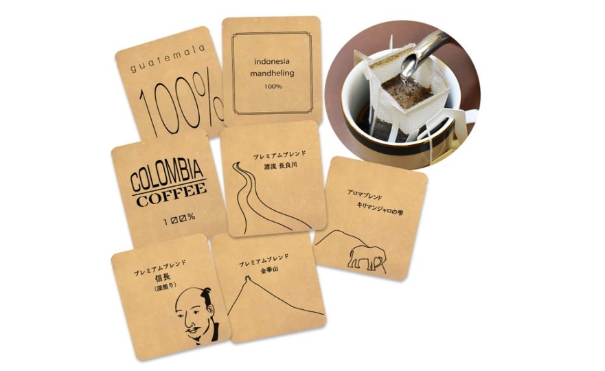 【Amazonタイムセール中!】22%オフ・900円台のドリップコーヒー7種×1袋や800円台のミルク泡立て器など