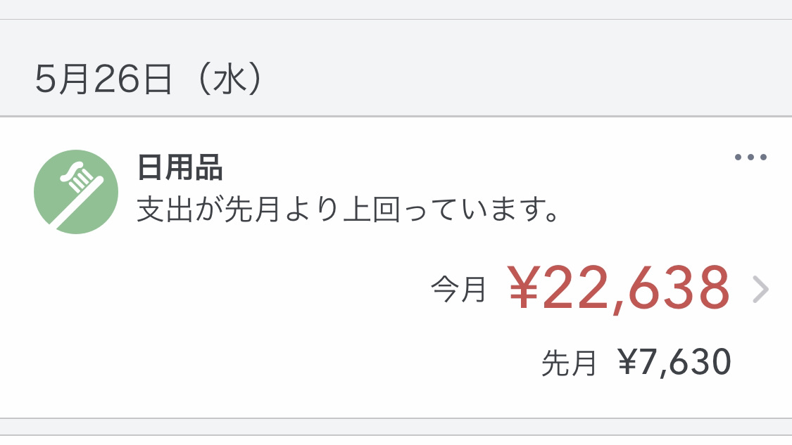 FA865A2B-B176-4FCC-B572-45473161EC86_1_201_a