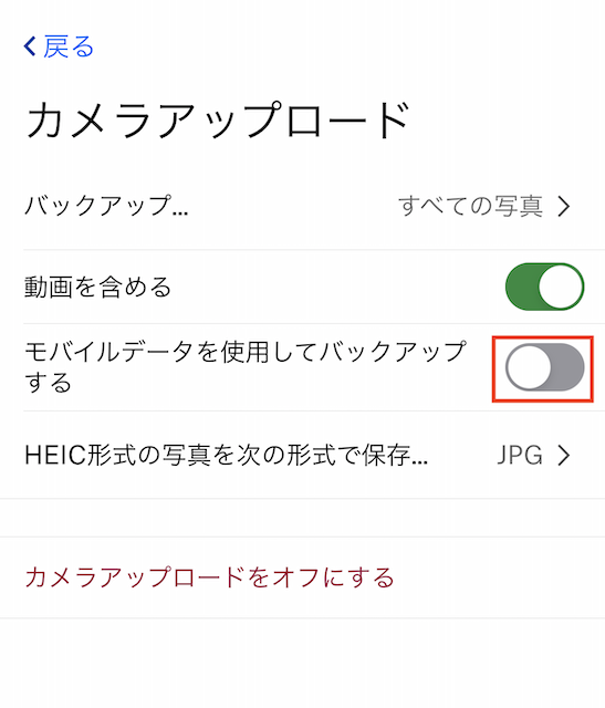 dropbox-settei_02