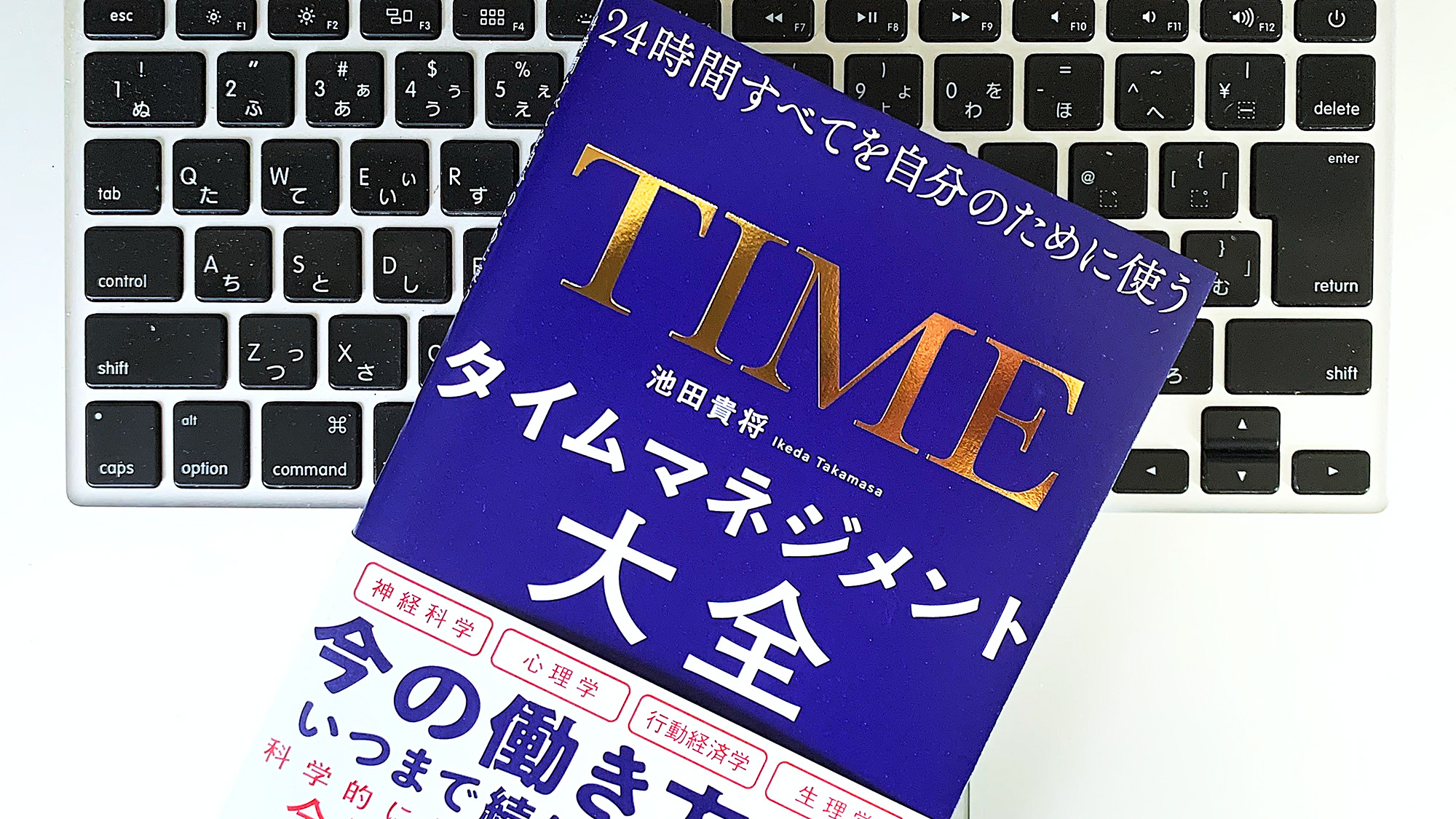 まずはスマホの無駄を省く 人生を劇的に変える時間の使い方 ライフハッカー 日本版