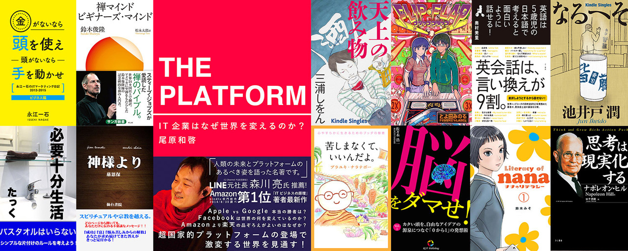 ブックウォール