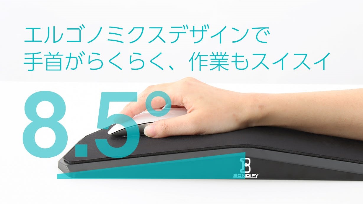 rakurakumousepad-0