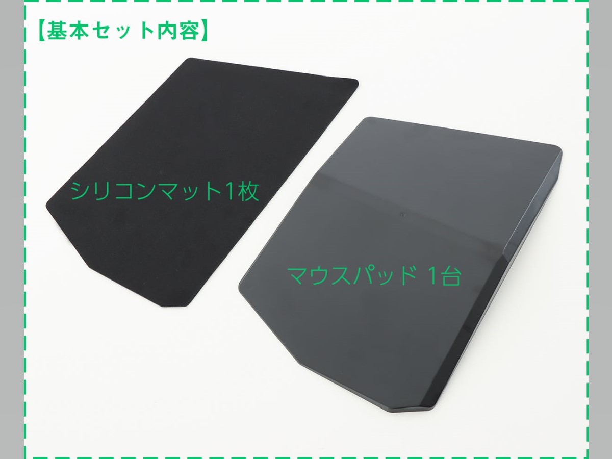 rakurakumousepad-1