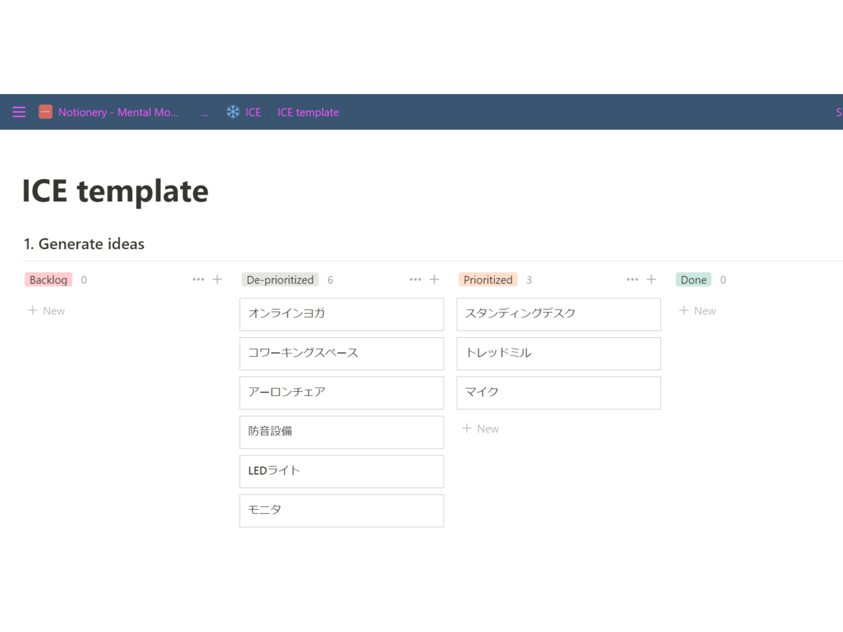framework(4)