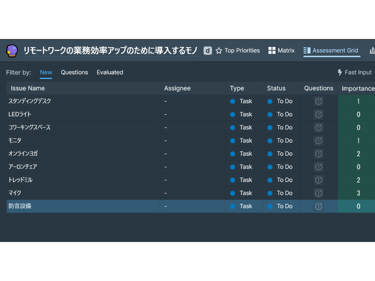 framework(5)