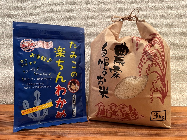 rakuten_2
