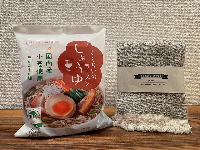 rakuten_3
