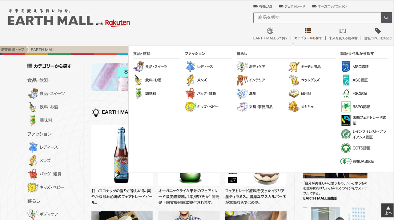rakuten_7