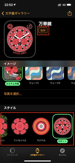 Apple Watchで理想の文字盤をつくる4つの方法 ライフハッカー 日本版