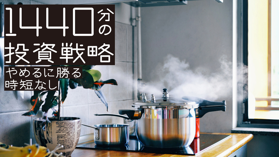 家事時間を劇的に減らす「時産家電」4選〜電気ケトル&食洗機はマストバイ!