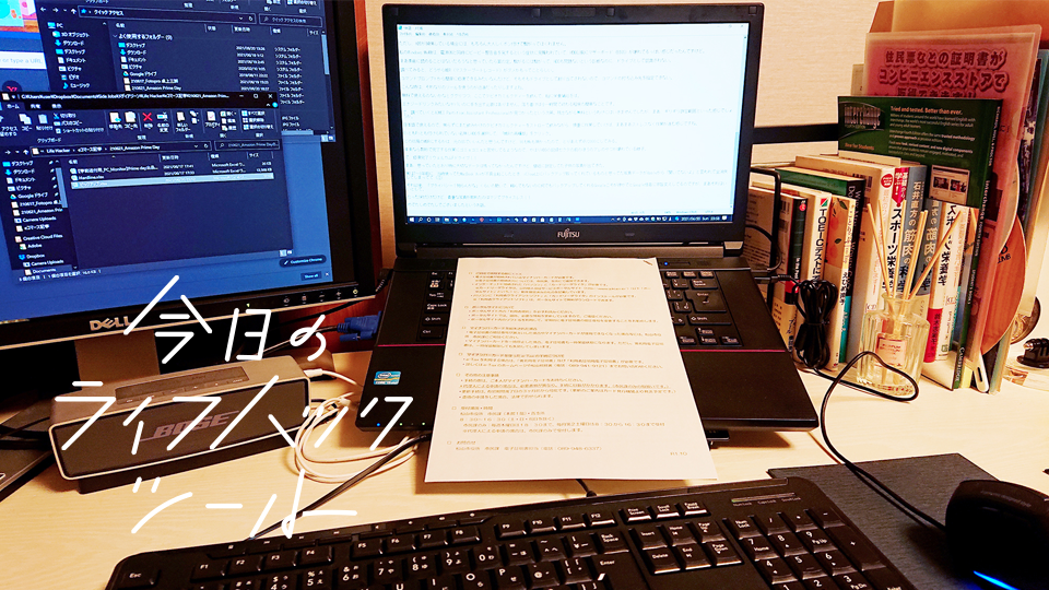 紙の書類を高精度にテキストデータ化できる無料Webサービス『Free Online OCR』【今日のライフハックツール】