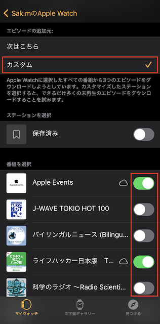 aw-podcast_04