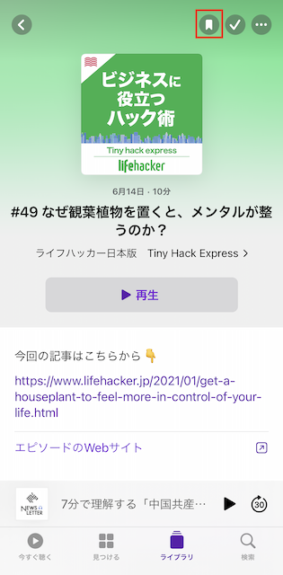aw-podcast_06