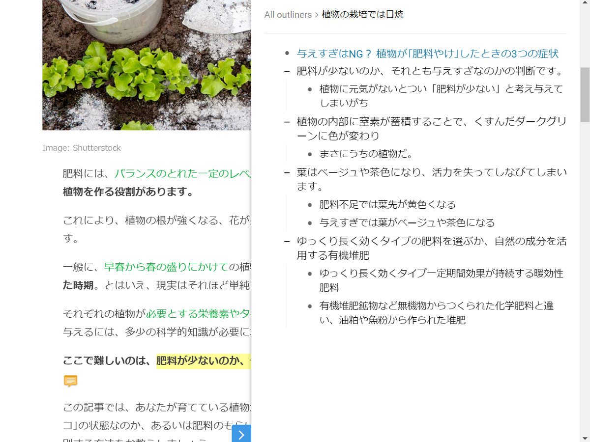 Diigo(11)