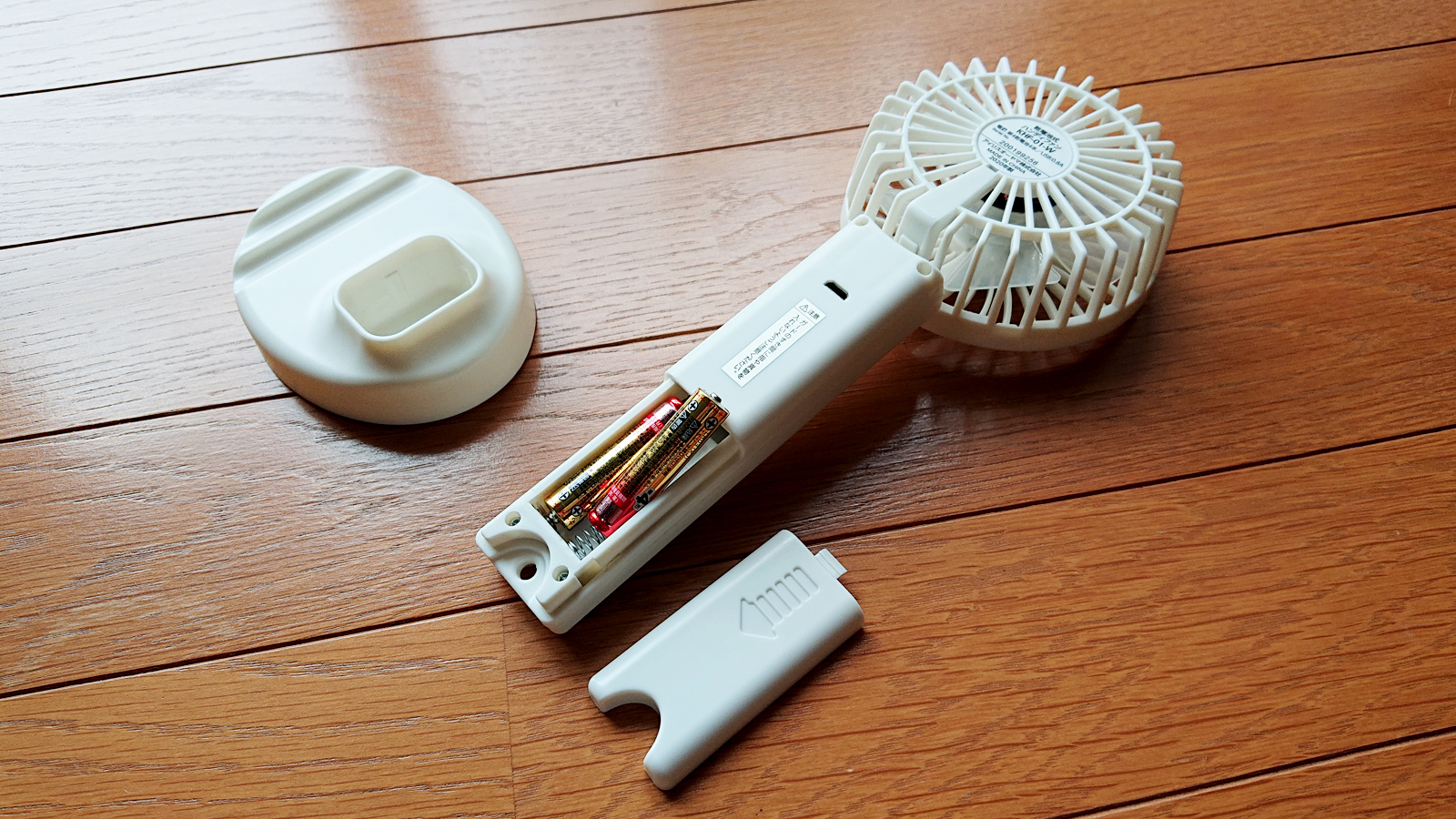乾電池式で安全に使える。アイリスオーヤマのライト付きハンディ