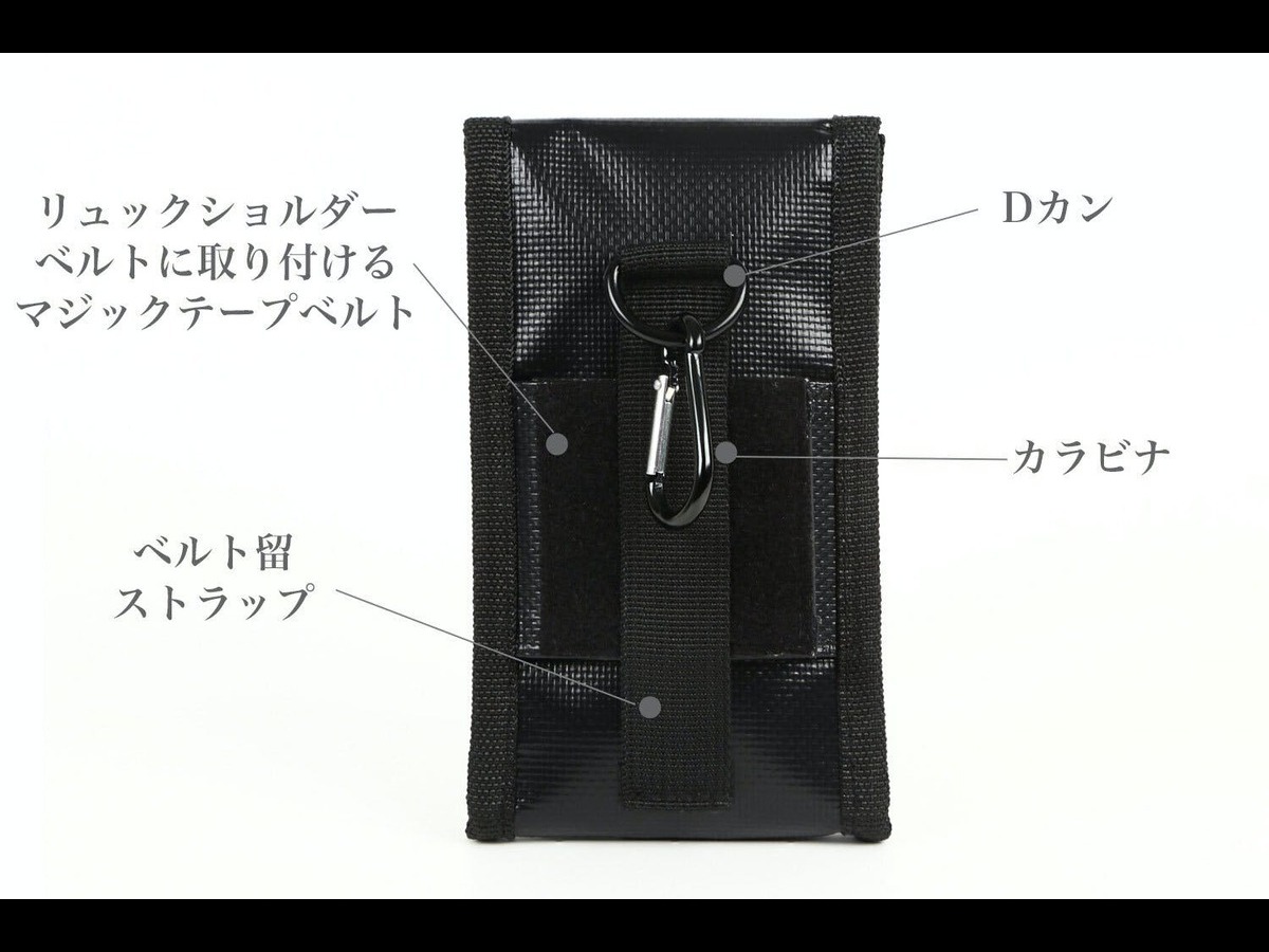 CLICKロックポーチ(1)