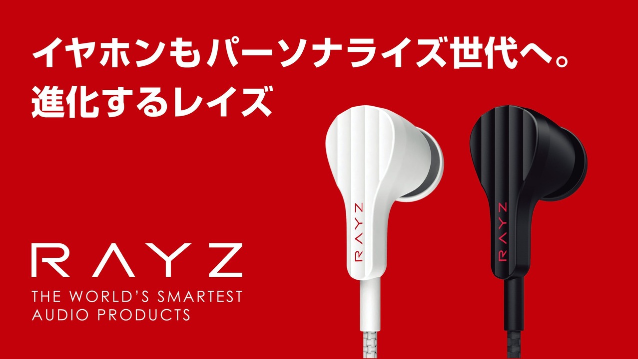 RAYZ001