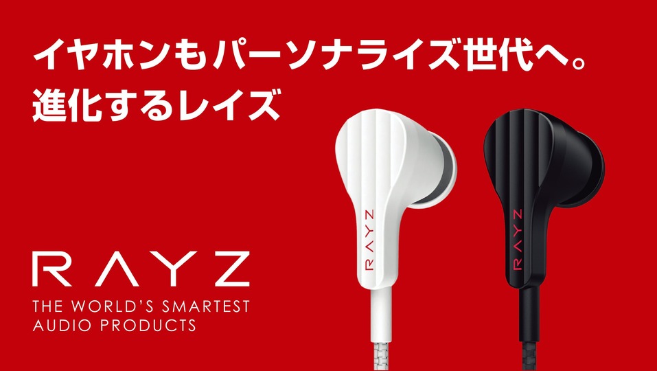 RAYZ001