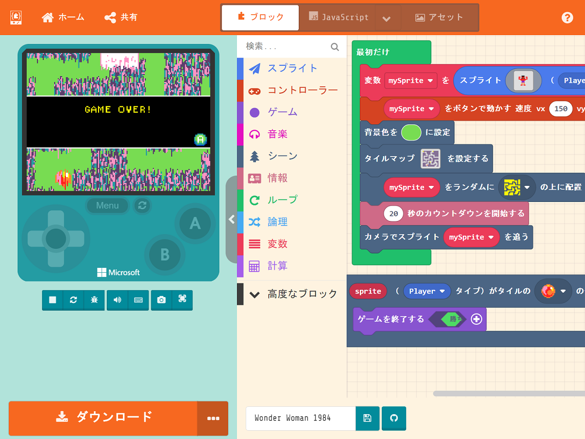 GameGo-2(2)