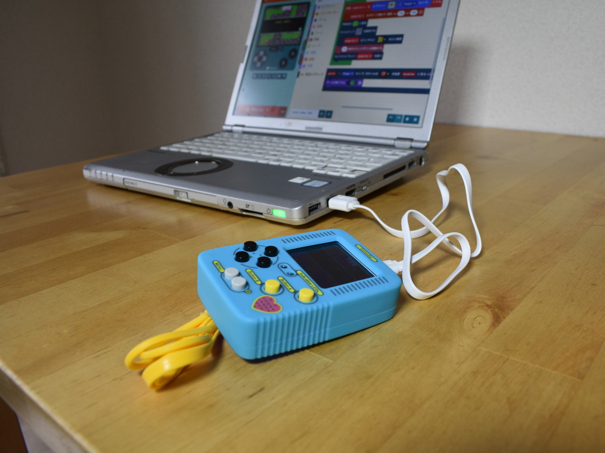gamego(2)