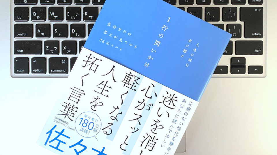 つい悲観的になりがちな人が、すぐ身につけたい簡単な習慣
