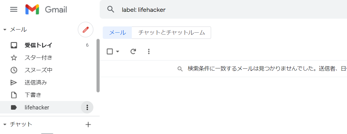 ラベルの選択画面