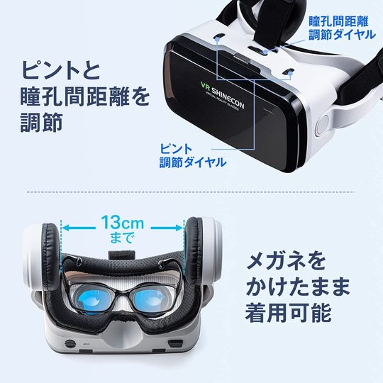 Vrデビューしてみませんか 今年発売されたばかりの超リーズナブルなvrゴーグル 21年8月8日 Biglobeニュース