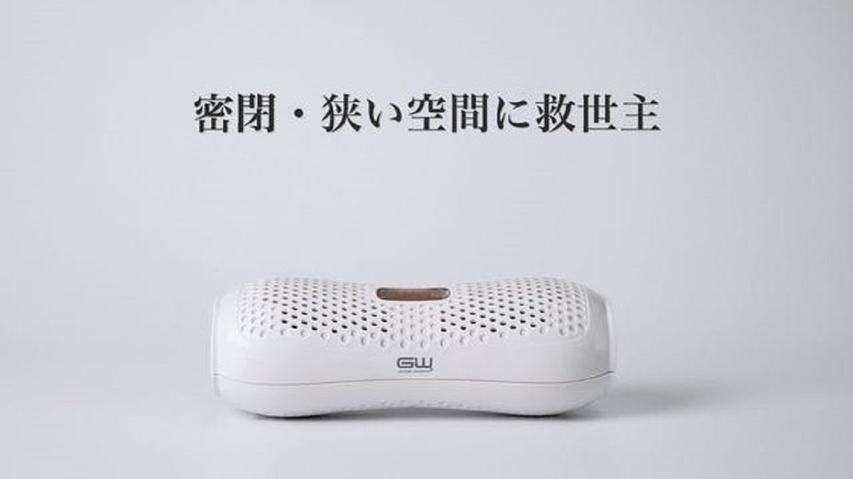 夏のカビ対策をスマートに。360度全面で消臭、ポータブル除湿乾燥機「シルビア405」