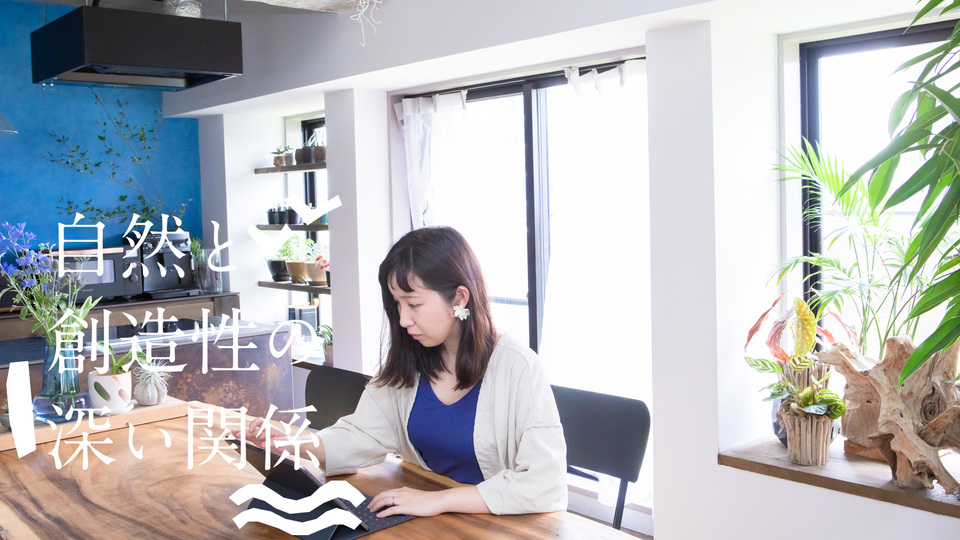 仕事場に植物を置くと、どんなよい効果が得られるの?
