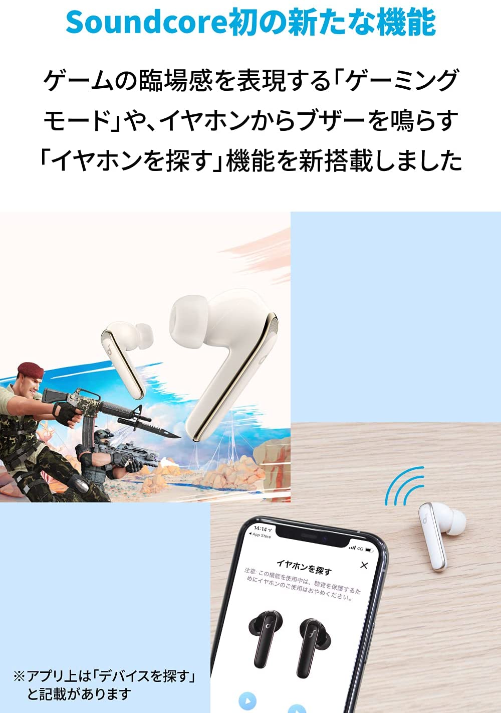 ankerイヤフォン3