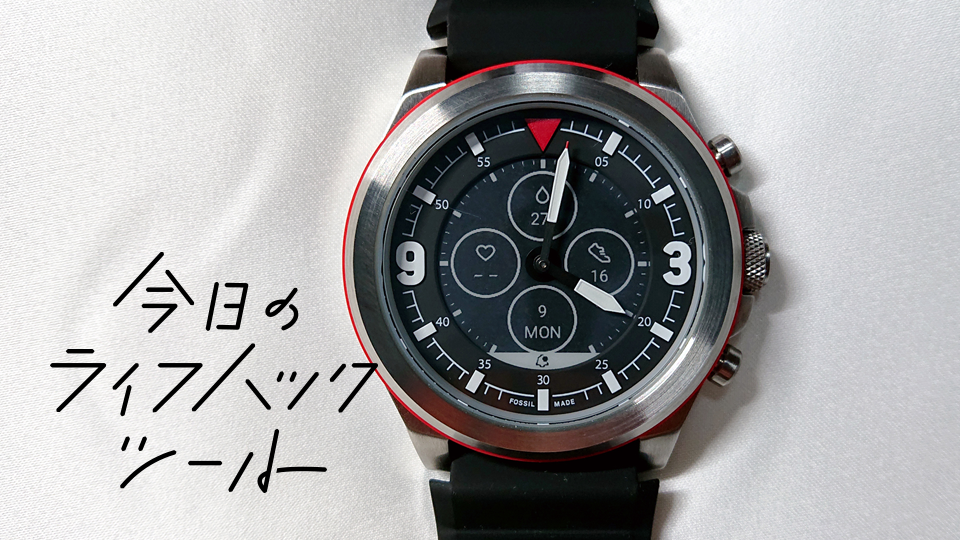 フォッシル　ジェネレーション6 タッチスクリーンスマートウォッチ FTW6080 61J2ZvvWjRL._AC_SX425_.jpg