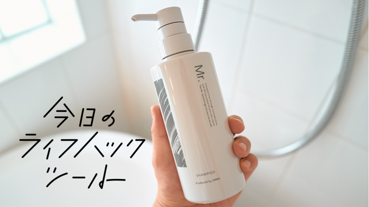 オルビスのメンズシャンプー コンディショナーを試したら スタイリングが超楽に 今日のライフハックツール ライフハッカー 日本版