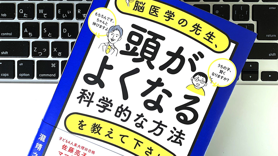「3日坊主」で終わってしまっても、自分を責める必要はない