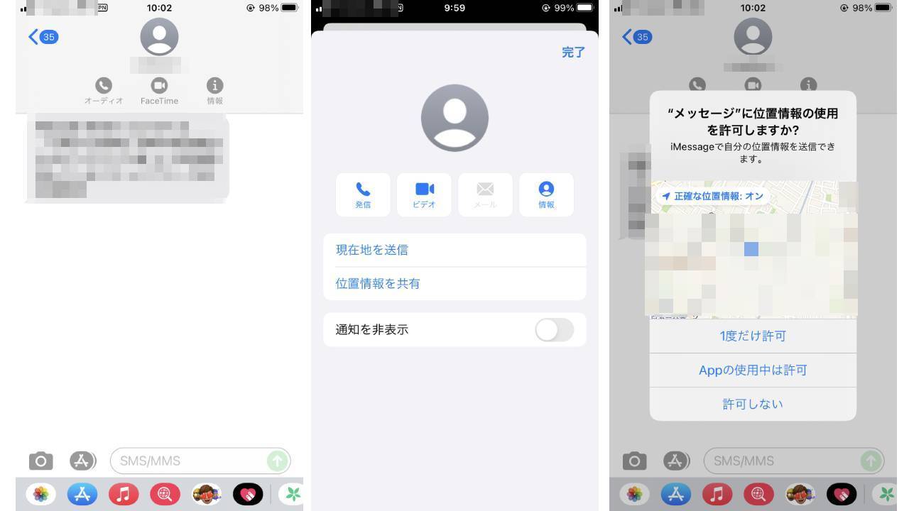 公の場での発言・インタビュー報道記録