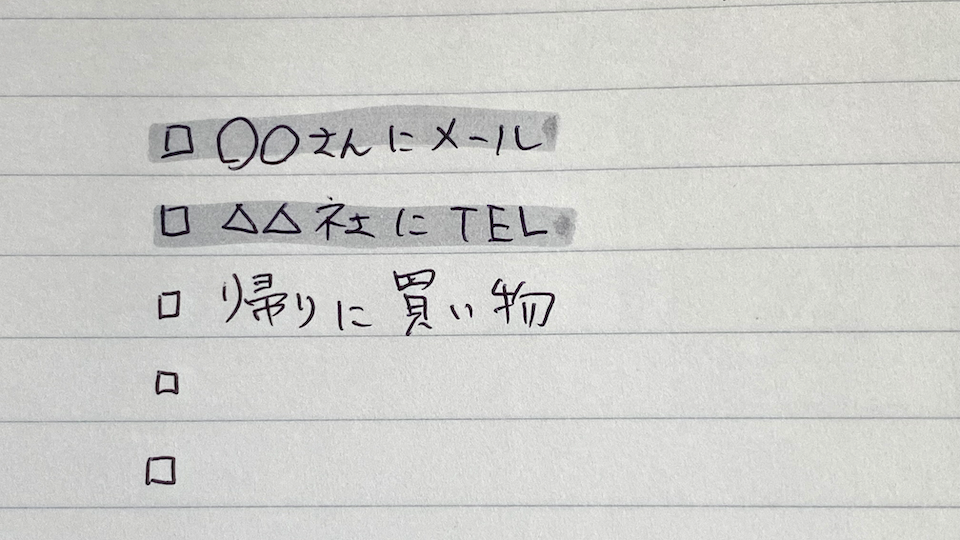 mildliner_(4)