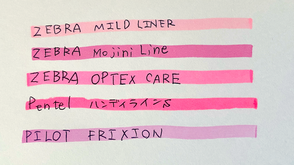 mildliner_(5)