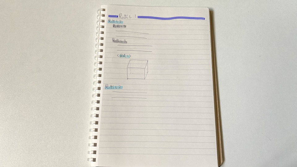 mildliner_(9)