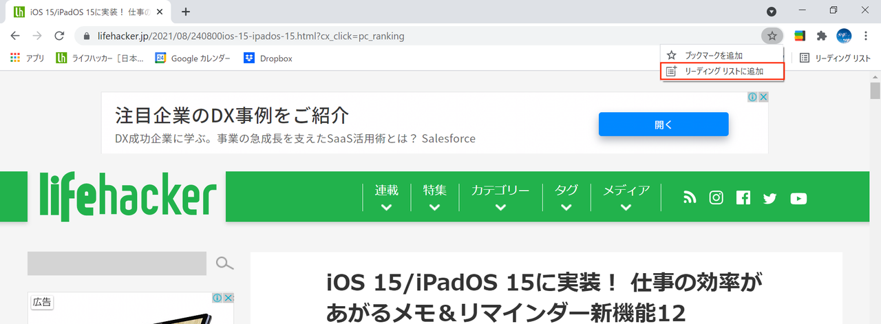 1_SnapCrab_NoName_2021-8-24_17-14-42_No-00